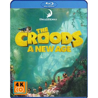 หนัง การ์ตูน Bluray The Croods A New Age (2020) เดอะ ครู้ดส์: ตะลุยโลกใบใหม่