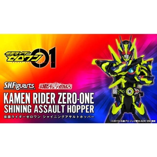 ☣️ NEW Kamen Rider Zero-One Zero One Shining Assault Hopper S.H.Figuarts SHF  Figuarts Bandai #EXO Killer #Jmaz Exotist