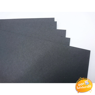 กระดาษปอนด์สีดำ Darling ขนาด A4 รุ่น CP1410-11K หนา 110 แกรม 10 แผ่น
