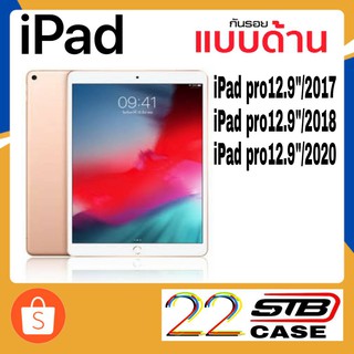 ฟิล์มด้านลดรอย สำหรับiPad รุ่น iPad Pro12.9(2017),Pro12.9(2018),Pro12.9(2020)