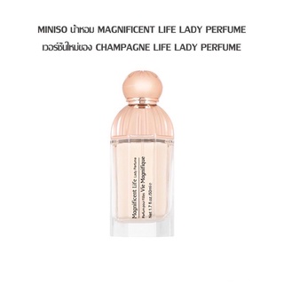 ภาพขนาดย่อของภาพหน้าปกสินค้าMINISO แท้  น้ำหอม Magnificent Life Lady Perfume 50 ml. จากร้าน homiehomey บน Shopee