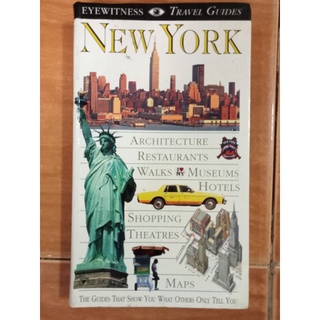 new York /หนังสือมือสองสภาพดี