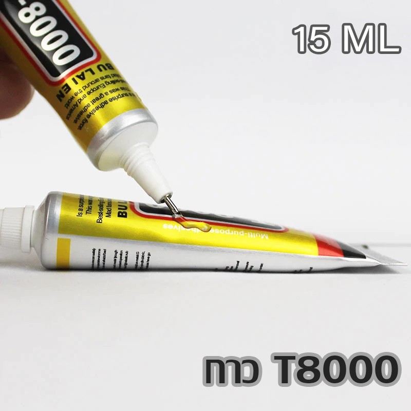 ภาพหน้าปกสินค้าRELIFE กาว - T-8000,T8000 (15ml) กาวเอนกประสงค์ (เนื้อกาวสีโปร่งใส) Transparent Soft Glue T 8000(เนื้อกาวใส)