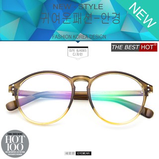 Fashion แว่นตากรองแสงสีฟ้า รุ่น 2165 สีน้ำตาลทองไล่สี ถนอมสายตา (กรองแสงคอม กรองแสงมือถือ) New Optical filter