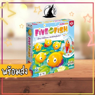 Five Little Fish TH เจ้าปลาน้อย Board Game ภาษาไทย