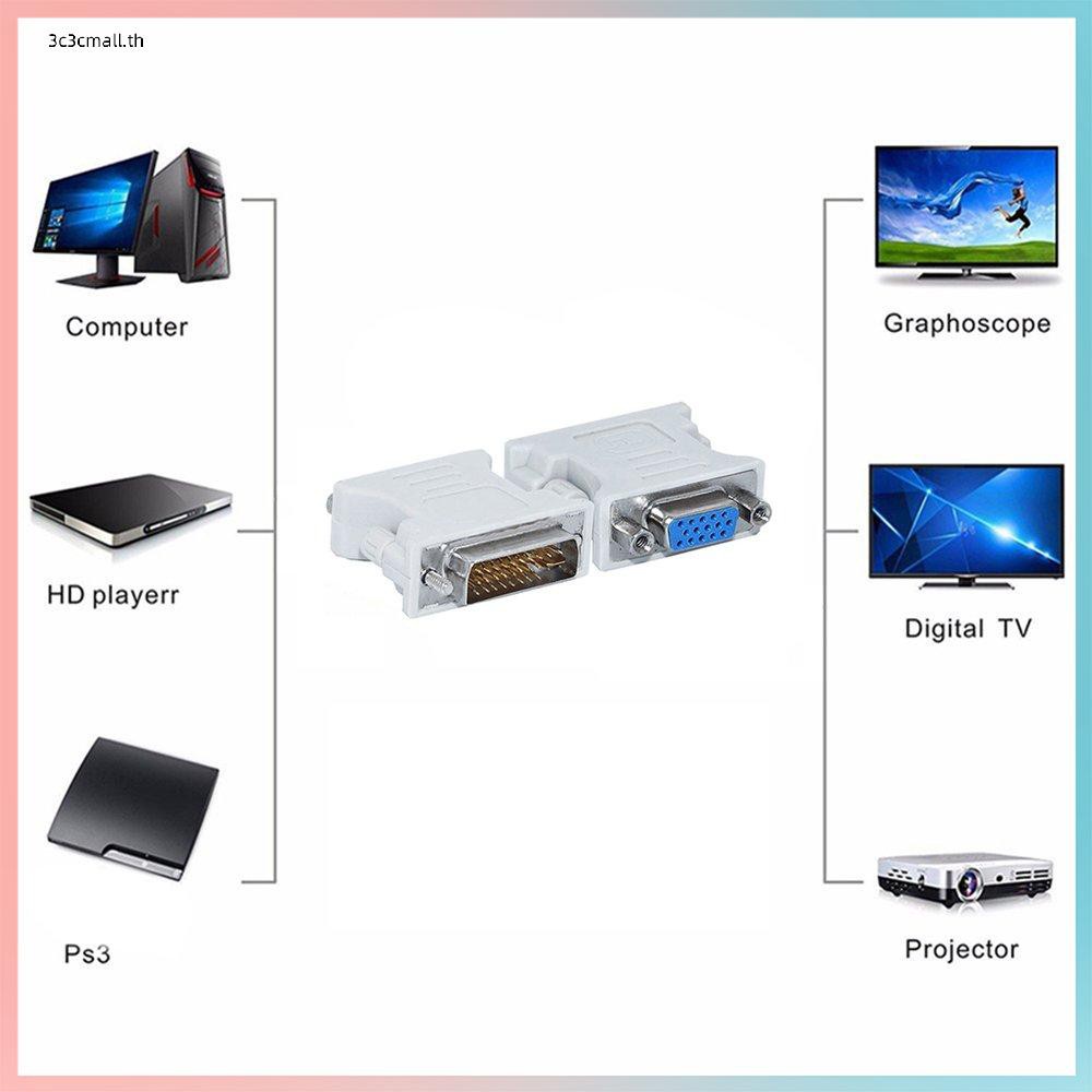 ส่วนลดใหญ่-dvi-to-vga-male-to-female-socket-adapter-converter-vga-to-dvi-24-5-pin-adapter