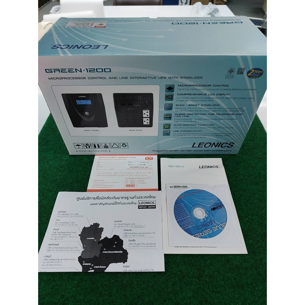 ภาพสินค้าเครื่องสำรองไฟฟ้า LEONICS UPS รุ่น GREEN-1200 ขนาด 1200VA 720Watt มอก.1291-2553 รับประกัน2ปี จากร้าน bqcompany บน Shopee ภาพที่ 7