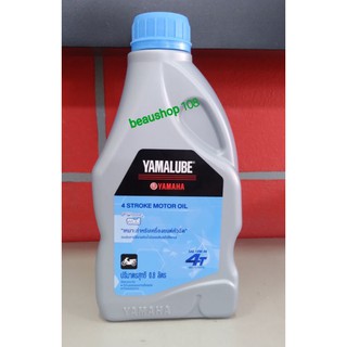 น้ำมันเครื่องYAMALUE 4T 10W-40 (0.8L)