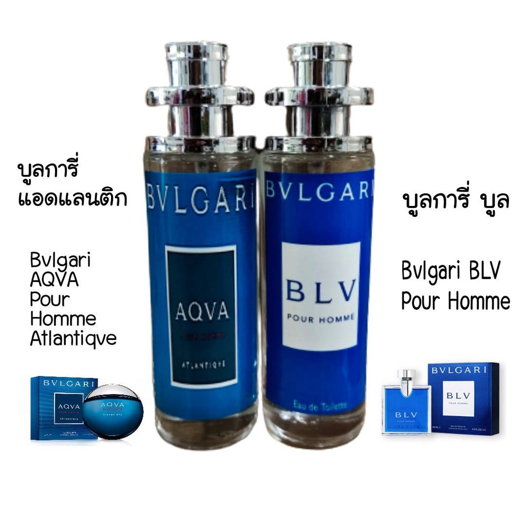 รูปภาพสินค้าแรกของน้ำหอม BVLGARI บูการี่บลู ขนาด35ml. กลิ่นเทียบแบรนด์