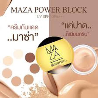 กันแดด มาซ่า MAZA UV SPF50+++ (1กล่องมี10ชิ้น) 🔥พร้อมส่งจ้า🔥