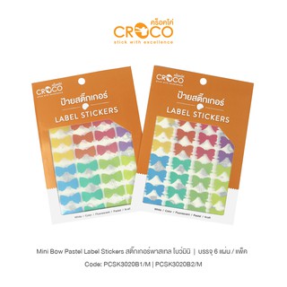 CROCO สติ๊กเกอร์พาสเทล mini bow