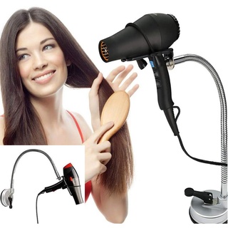 CSH ขาตั้งไดร์เป่าผม แท่นเป่าแห้ง ฐานวางไดร์เป่าผม Hair Dryer Holder-17Jun-J1