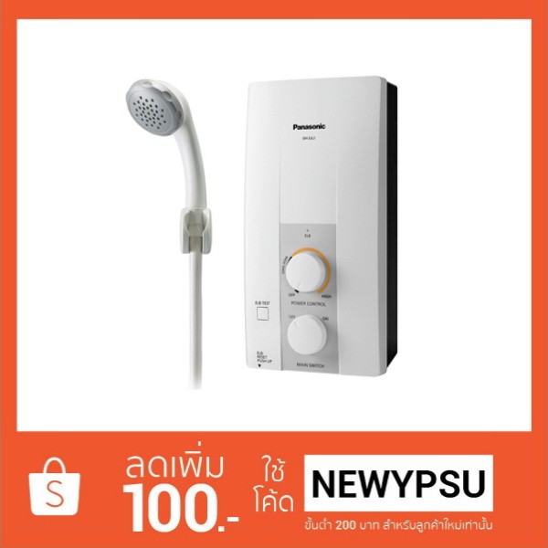 เครื่องทำน้ำอุ่น-panasonic-dh-3jl2t-3500w