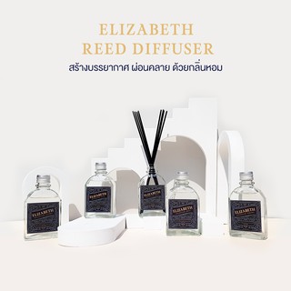 🧡 FREE เทสเตอร์ 💛ก้านไม้กระจายกลิ่น ELIZABETH (100 ml.) มี 13 กลิ่น ก้านไม้หอมปรับอากาศ ก้านไม้หอมอโรม่า น้ำมันหอมระเหย