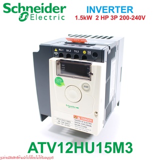 ATV12HU15M3 Schneider Electric ATV12HU15M3 INVERTER ATV12HU15M3 Schneider Electric อินเวอร์เตอร์ Schneider Electric ATV1