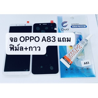 อะไหล่หน้าจอ จอ+ทัชสกรีน LCD OPPO A83