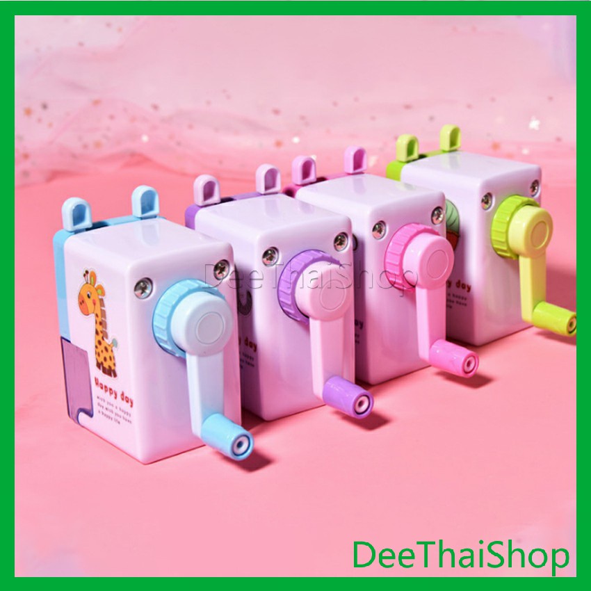 deethai-เครื่องเหลาดินสอ-สุดน่ารัก-กบเหลาดินสอ-pencil-sharpener