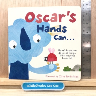 หนังสือภาษาอังกฤษ Board Book Oscars Hands Can... - Oscars hands can do lots of things. What can your hands do?