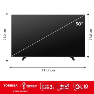 ภาพขนาดย่อของภาพหน้าปกสินค้าToshiba TV 50E330MP ทีวี 50 นิ้ว 4K Ultra HD Wifi Smart TV HDR10 Voice Control จากร้าน toshiba_tv_official บน Shopee ภาพที่ 3