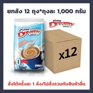 ภาพหน้าปกสินค้ายกลัง ครีมเทียม ดรีมมี่ (สีฟ้า) 12ถุง ขนาด 1 กิโล *กดสั่งทีละ 1 ไม่รวมรายการอื่น* Coffee Dreamy ที่เกี่ยวข้อง