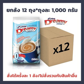 ยกลัง ครีมเทียม ดรีมมี่ (สีฟ้า) 12ถุง ขนาด 1 กิโล *กดสั่งทีละ 1 ไม่รวมรายการอื่น* Coffee Dreamy