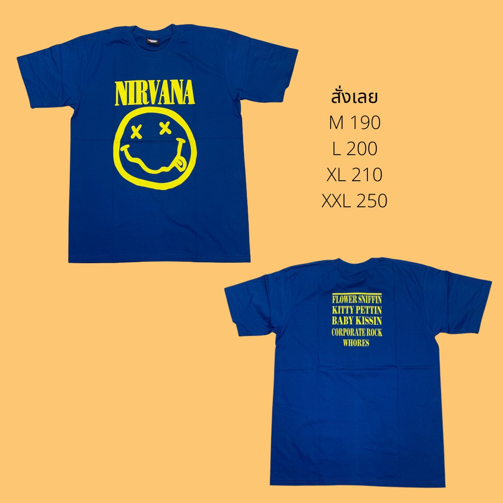 เสื้อวง-nirvana-เสื้อวงวินเทจ-เนอวาน่า-เนอวาน่ายิ้ม-ลายสวย-สกรีนหน้าหลัง-มีทั้งหมด-4-สี