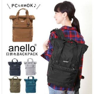 AT-B1681🔥โปร12.12🔥กระเป๋าเป้​ ​Anello Urban Street Nylon Backpack AT-B168​ 💞สินค้าของแท้นำเข้าเองจ้า💞