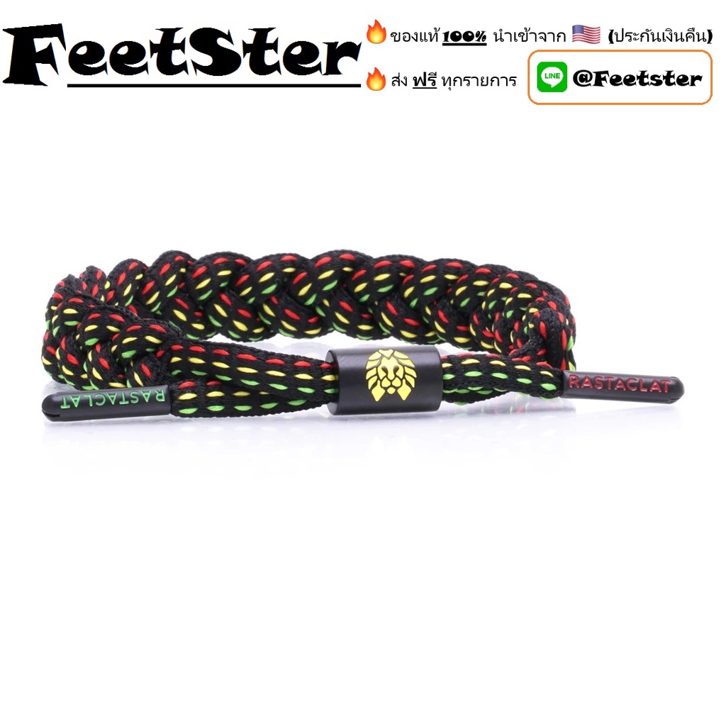 rastaclat-classic-rasta-w-tag-ของแท้-ราคาถูกที่สุด