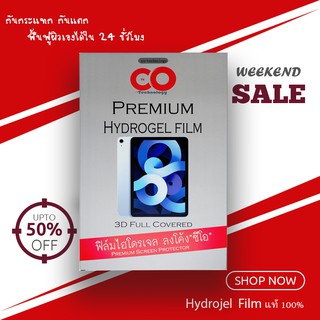 สินค้า ใหม่ ฟิล์ม Hydrojel ฟิล์มไฮโดรเจล แท้100% Huawel MediaPad M3 8.4