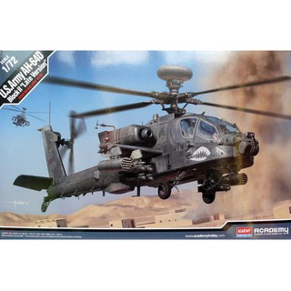 โมเดลเฮลิคอปเตอร์ Academy Model 1/72 AC12551 U.S.Army AH-64D Block II 