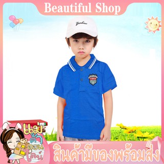 เสื้อผ้าเด็ก เสื้อคอปกเด็ก มาใหม่ เนื้อผ้าดี ใส่สบาย เสื้อยืดสกรีน ทรงแขนสั้น ไม่ระคายเคืองผิว เด็ก
