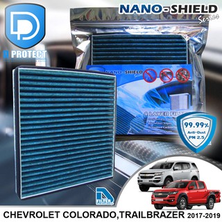 กรองแอร์ Chevrolet เชฟโรเลท Colorado,Trailbrazer 2017-2020 สูตรนาโน (Nano-Shield Series) By D Filter (ไส้กรองแอร์)