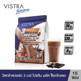 VISTRASPORTS 3 WHEY PROTEIN PLUS (Chocolate/Vanilla) 35G 15PC วิสทร้า 3 เวย์ โปรตีน พลัส ช็อกโกแลต/วานิลลา(CRM)(EXP2022)
