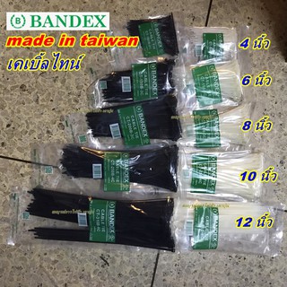 สินค้า เคเบิ้ลไทล์ ขนาด 4 6 8 นิ้ว สีขาว สีดำ BANDEX