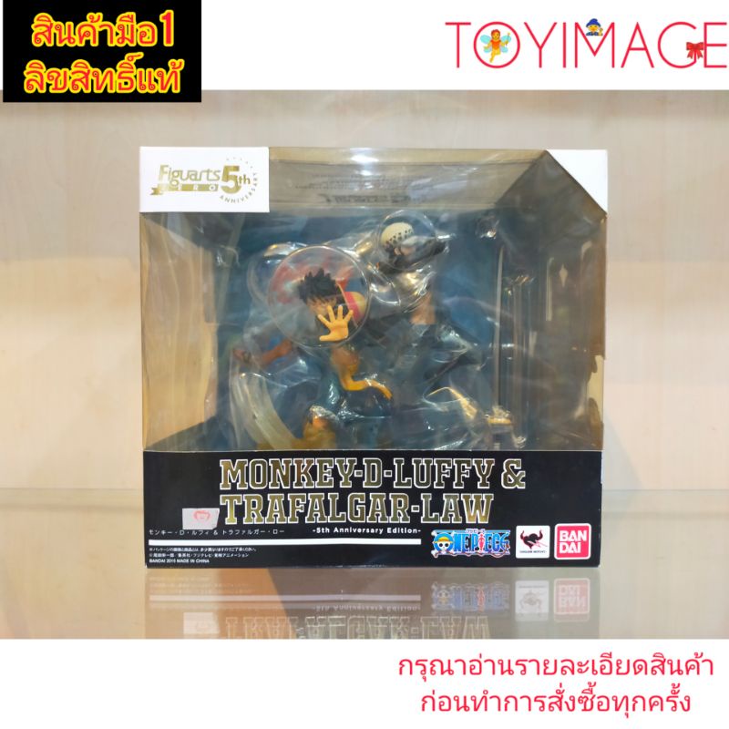 BANDAI FIGUARTS ZERO 5th ANNIVERSARY TAMASHII NATIONS ONE