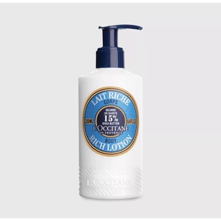 (แท้ 100%) Loccitane Shea Butter Rich Body Lotion | Moisturizer | LOccitane