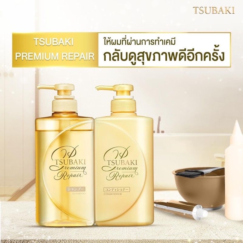 แท้-ฉลากไทย-tsubaki-premium-moist-สูตรเพื่อผมชุ่มชื่น-premium-repair-shampoo-conditioner