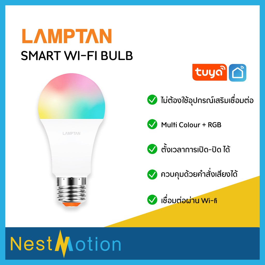 รูปภาพสินค้าแรกของNestmotion Lamptan Tuya Smartlife Smart LED Bulb E27 RGB Wi-Fi Wifi / Blutooth bulb หลอดไฟอัจฉริยะ หลอดอัจฉริยะ