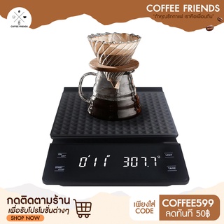พร้อมส่งที่ไทย เครื่องชั่งกาแฟ แบบสัมผัสพร้อมตัวจับเวลา An Jieyu coffee scale - coffee friends