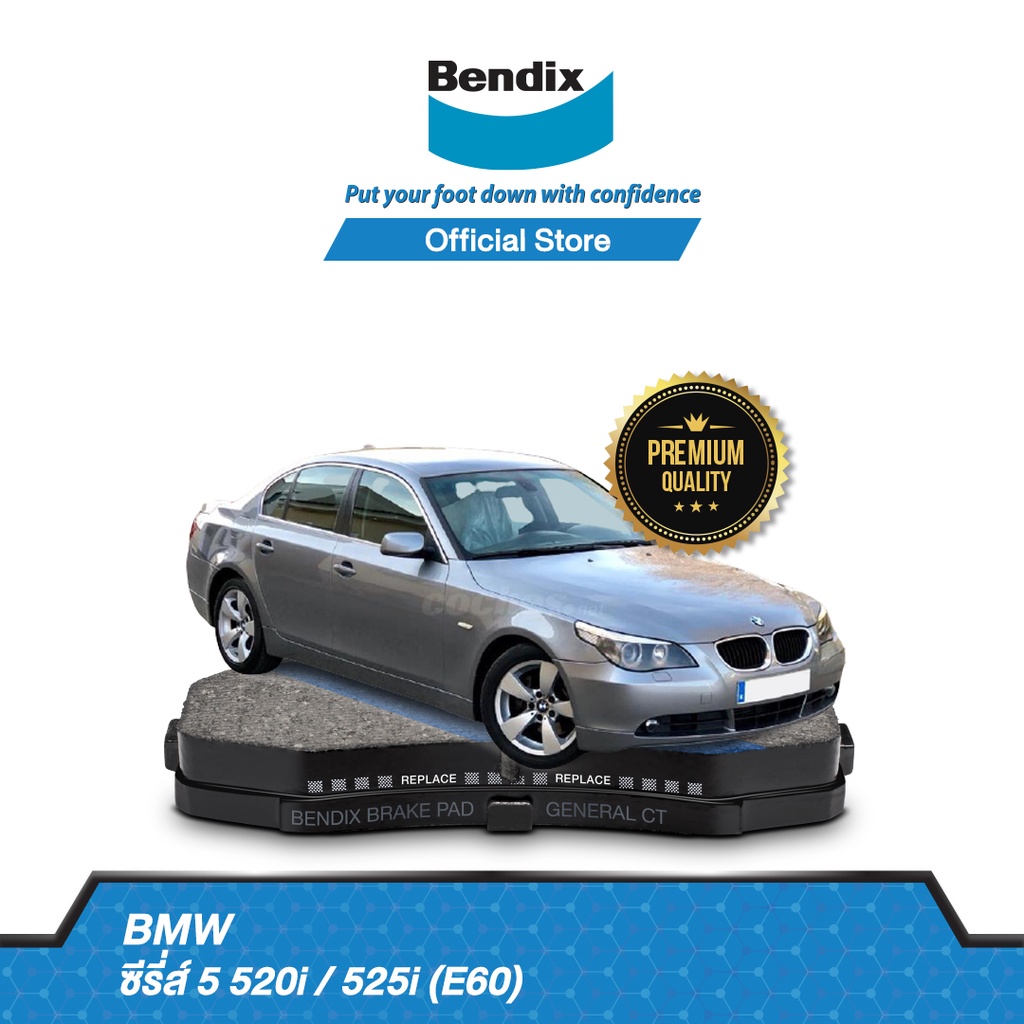 bendix-ผ้าเบรค-bmw-series-5-520i-525i-e60-ปี-2004-ขึ้นไป-ดิสเบรคหน้า-ดิสเบรคหลัง-db1522-db1694