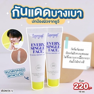 Supergoop Every Single Face SPR-Shield Watery Lotion 10 ml. (ขนาดทดลอง)