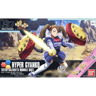 (พร้อมส่ง) Hyper Gyanko HGBF gundam กันดั้ม