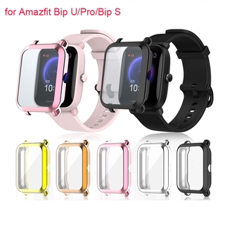 ภาพหน้าปกสินค้าเคสนาฬิกาข้อมือ TPU สําหรับ Amazfit Bip U / Bip U Pro ที่เกี่ยวข้อง