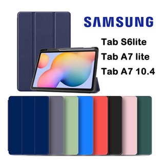 ภาพหน้าปกสินค้า018. [พร้อมส่ง] Smart Case เคส Samsung Tab S6 lite/Tab A7 10.4/Tab A 2019 T295 พร้อมที่ใส่ปากกา เปลือก ซึ่งคุณอาจชอบสินค้านี้