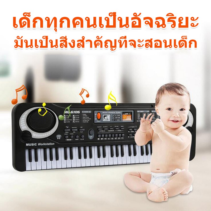 จัดส่งจากประเทศไทย-เปียโนอิเล็กทรอนิกส์เปียโนสำหรับเด็ก