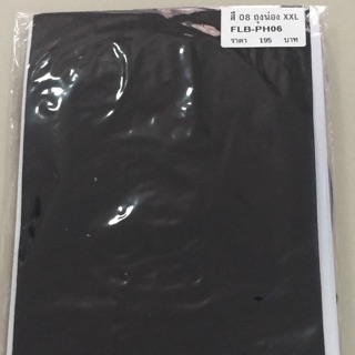 ภาพหน้าปกสินค้าถุงน่องซัพพอร์ท XXL ไซส์ใหญ่ สำหรับคนอ้วน #ถุงน่องใส่รับปริญญา ที่เกี่ยวข้อง