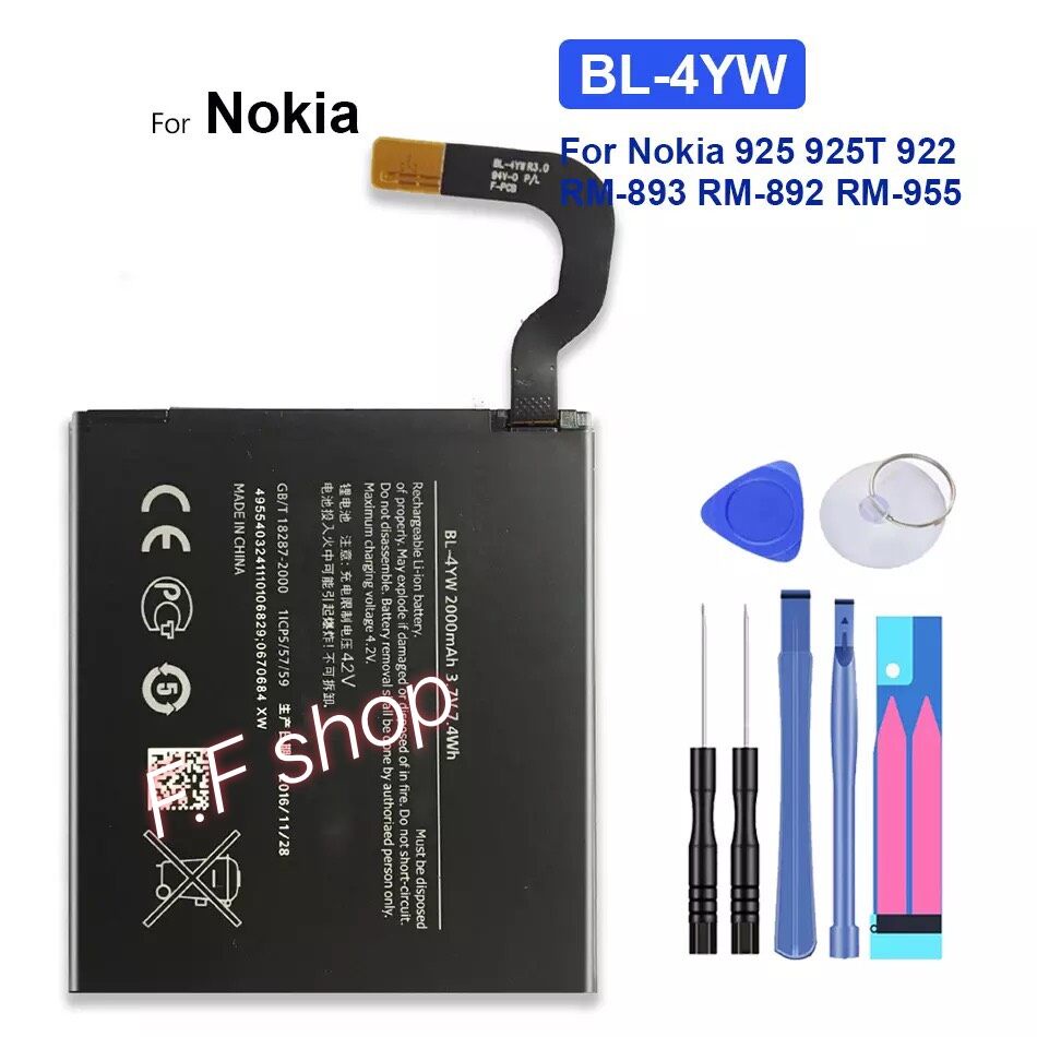 แบต-แท้-nokia-lumia-925-bl-4yw-2000mah-พร้อมชุดถอด-แผ่นกาว-ประกัน-3-เดือน