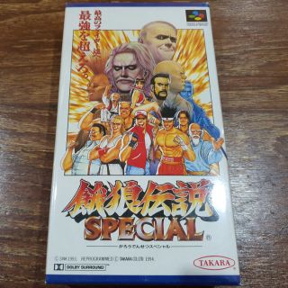 Super Famicom Garou Densetsu.