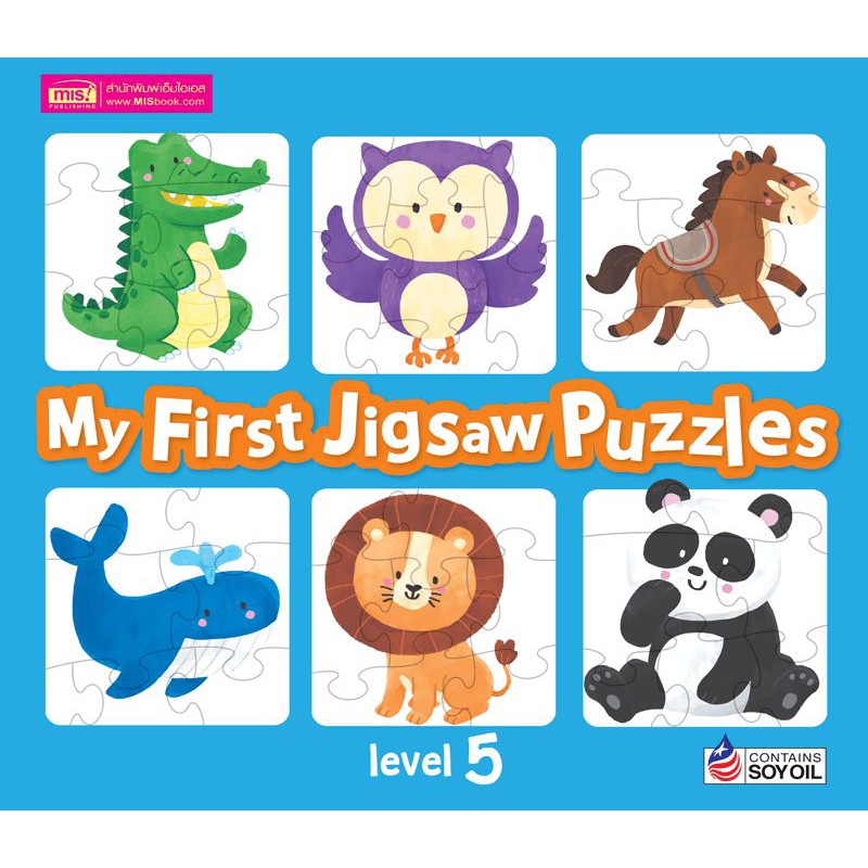 My First Jigsaw Puzzles Level 5 Shopee Thailand