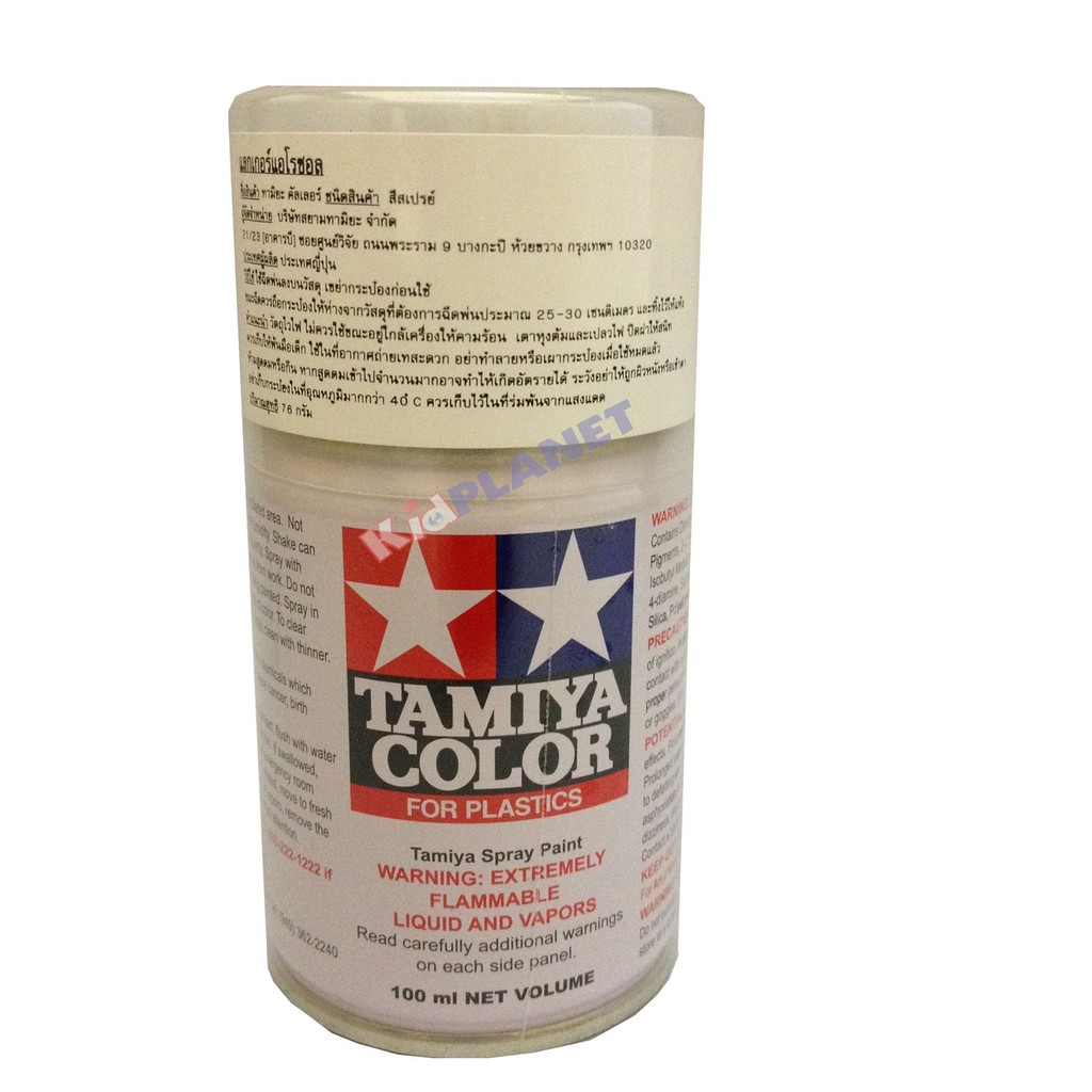 TS13 - Bombe aérosol - 90 ml : Vernis Transparent - Tamiya - Rue des Maquettes
